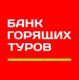 Лучшие